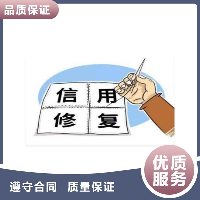 企查查历史经营异常和失信被执行人信息可以撤销吗？