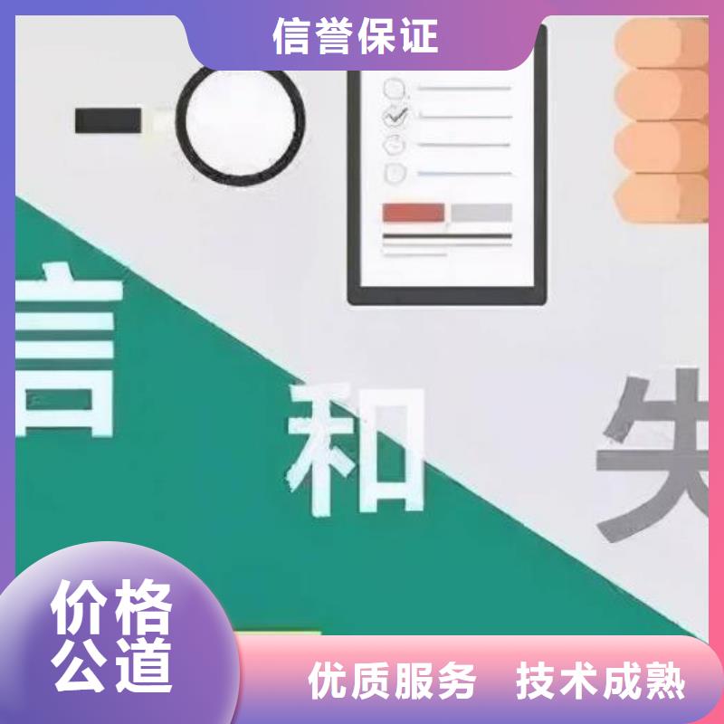 历史限制消费令是不是失效