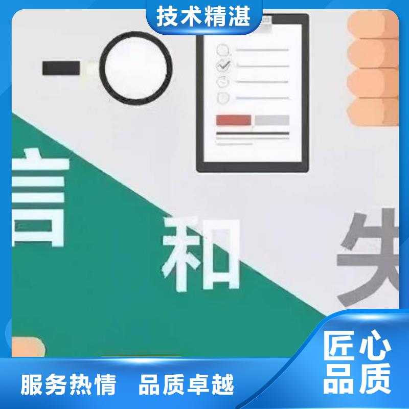 甘肃企业信用修复公司是真的吗