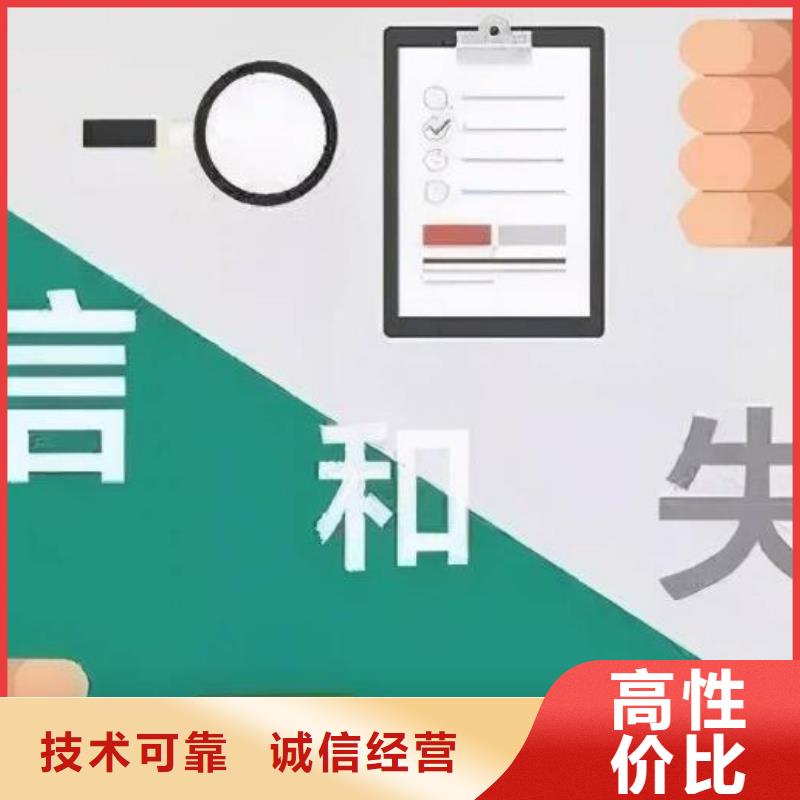 企查查历史环保处罚和历史开庭公告可以撤销吗？