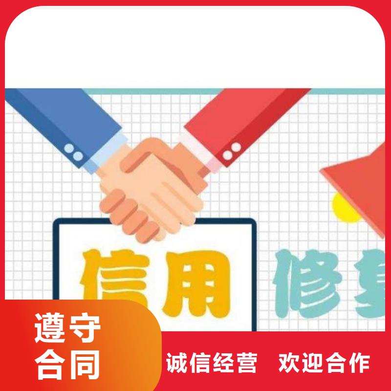 修复科学技术局处罚决定书