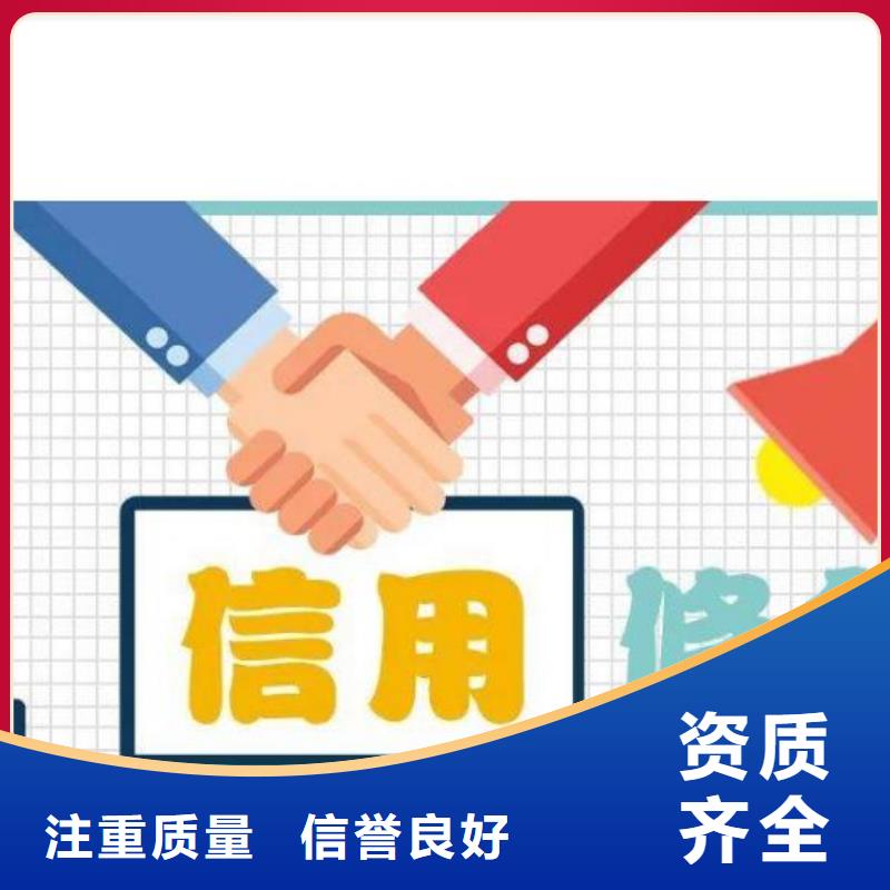 求助:天眼查上的终本案件信息可以消除吗