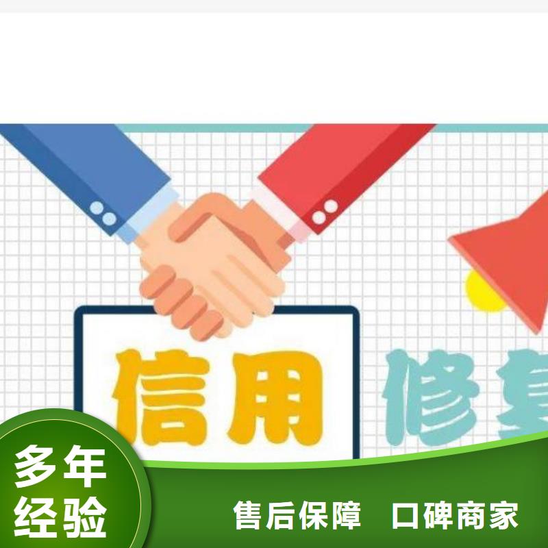 企查查经营纠纷提示信息可以撤销吗？