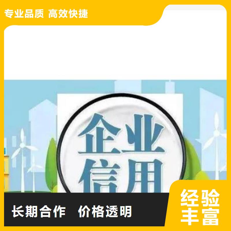 如何删除企查查历史公司信息推荐