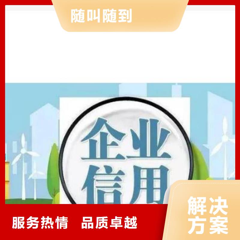 修复天眼查法律诉讼信息清除信誉保证