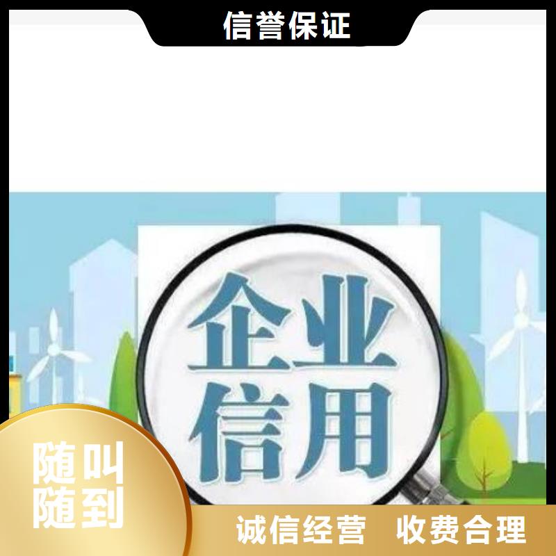 天眼查被执行人怎么删掉怎么删掉爱企查历史开庭信息