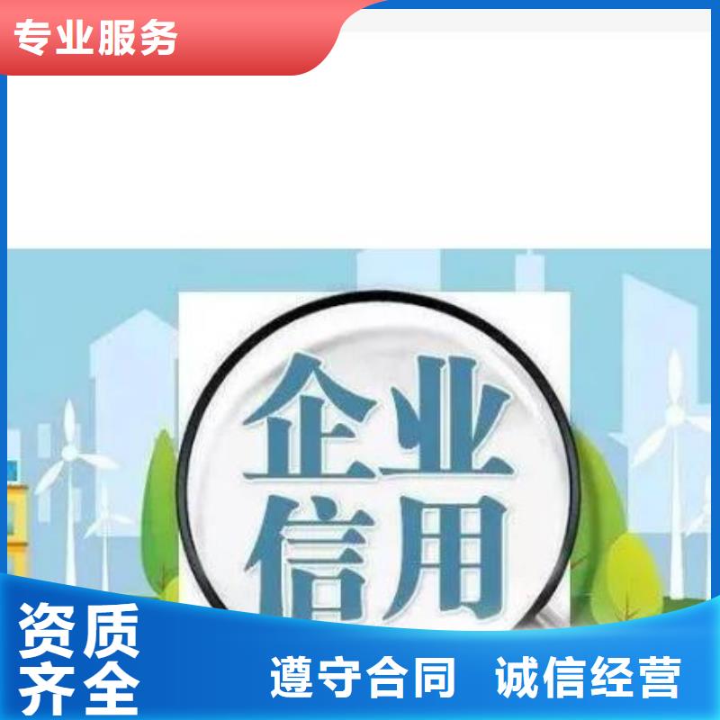 爱企查合作风险信息可以撤销和取消吗