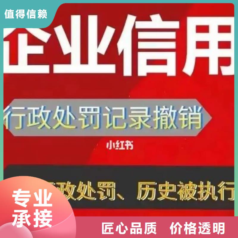 天眼查历史开庭公告和开庭公告信息怎么处理