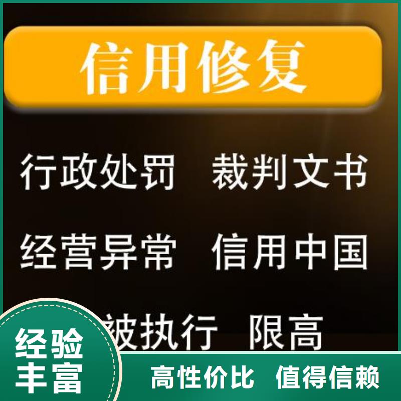 修复企查查开庭公告修复解决方案