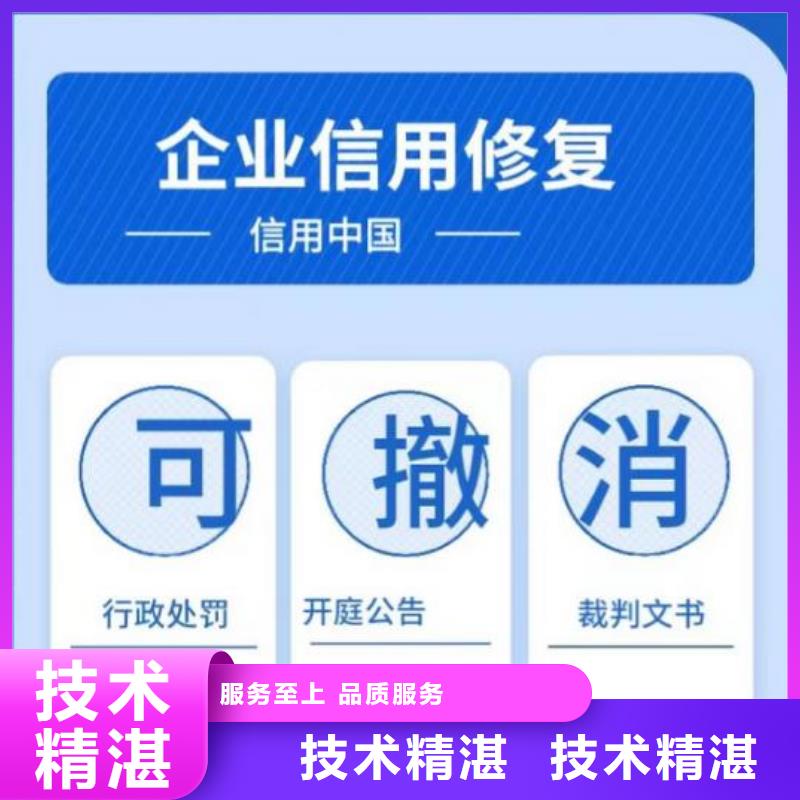 天眼查失信人要钱吗