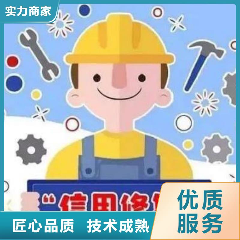 修复住建局行政处罚