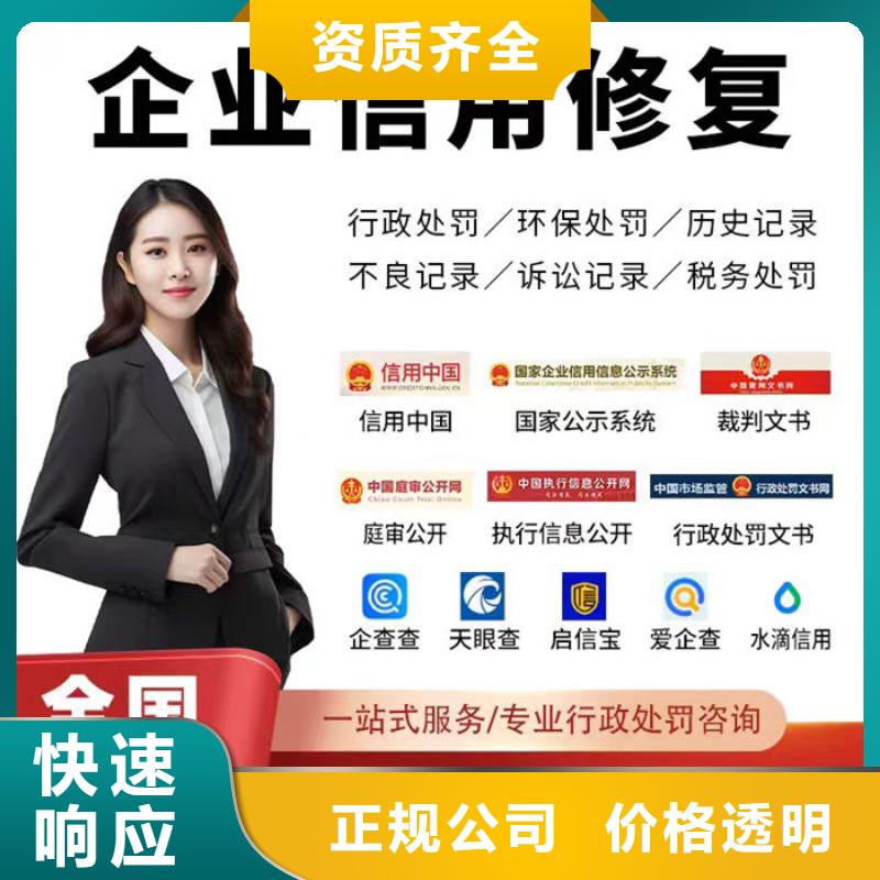 企业信用修复培训现场照片怎么拍的好一点呢