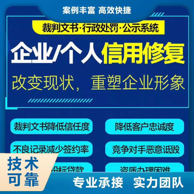 天眼查历史行政处罚信息影响申请高新怎么办怎么