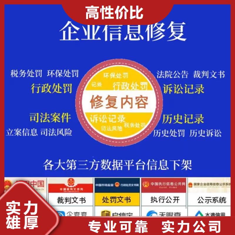 企查查变更记录怎么优化怎么企信宝司法案件
