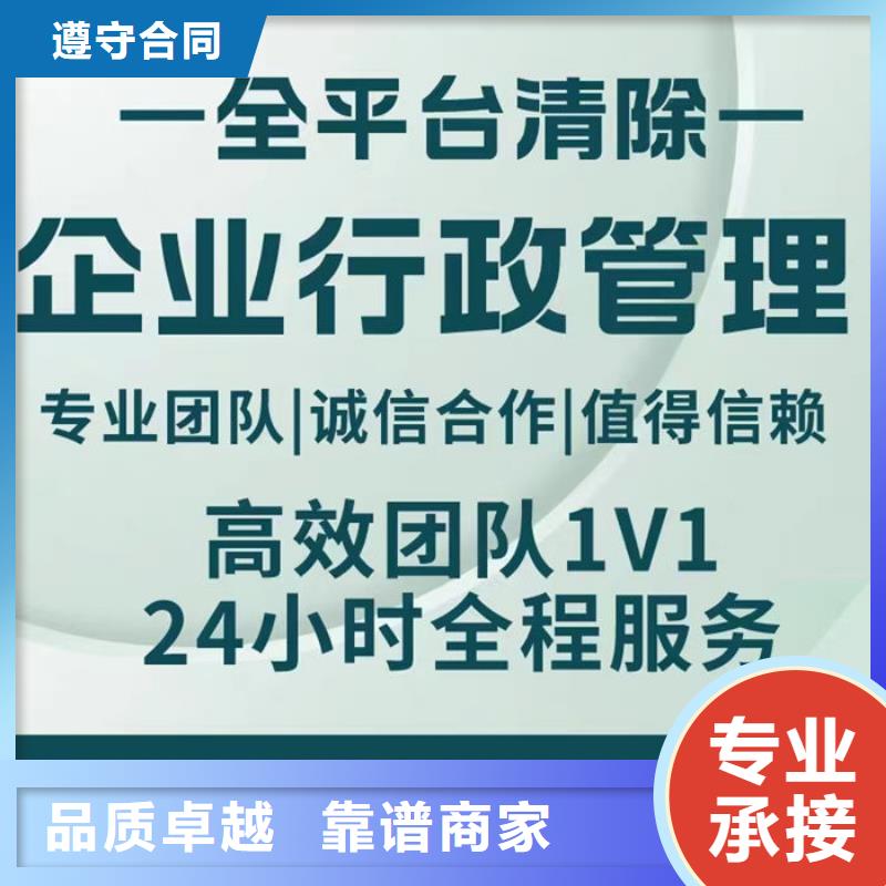 如何修复天眼查裁判文书如何去掉企查查历史限制高消费