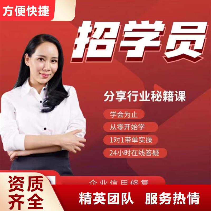失信撤销和屏蔽区别在哪儿查找到信息内容