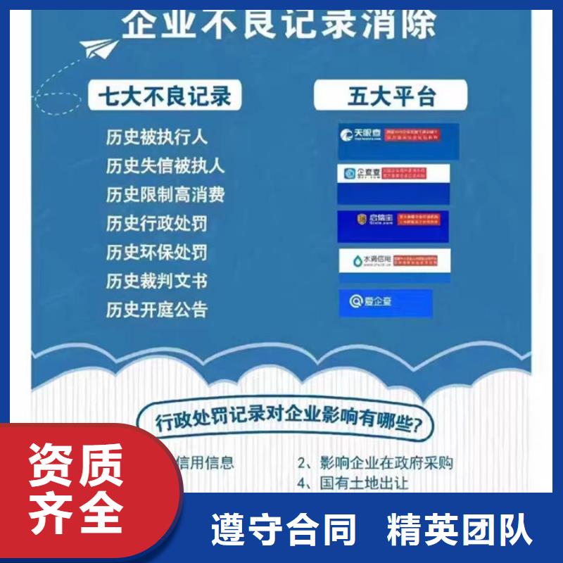 税务行政处罚修复申请书怎么写的好些