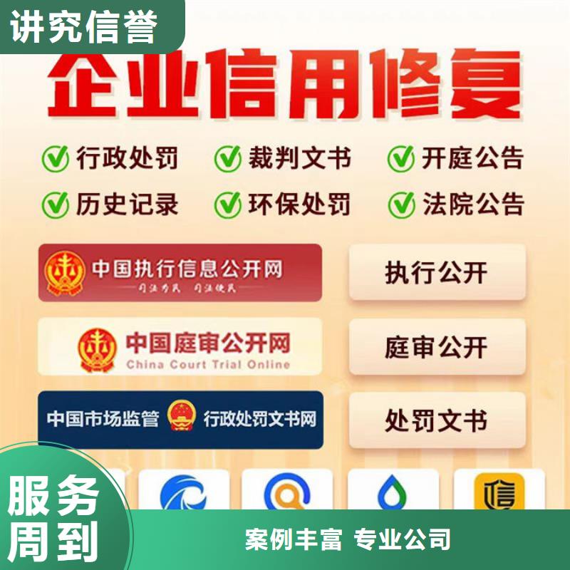 被执行人消除了怎么银行卡业务流程图片及名字