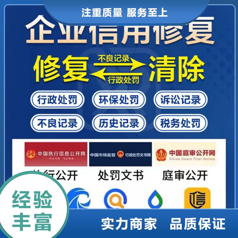 信用修复失信被执行人多久解除执行冻结