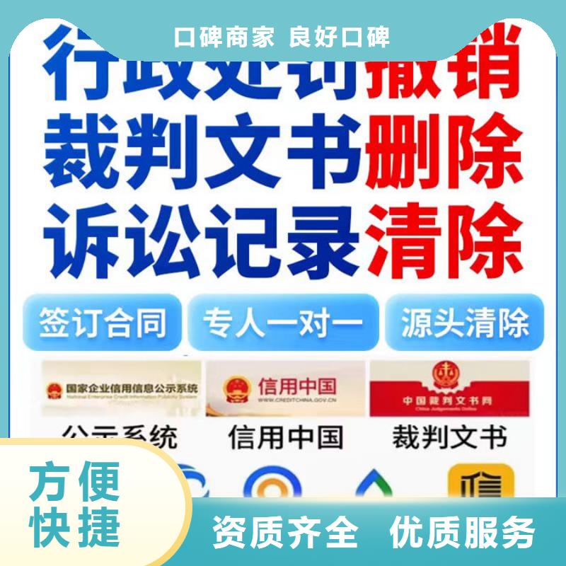 信用修复期限多长时间内