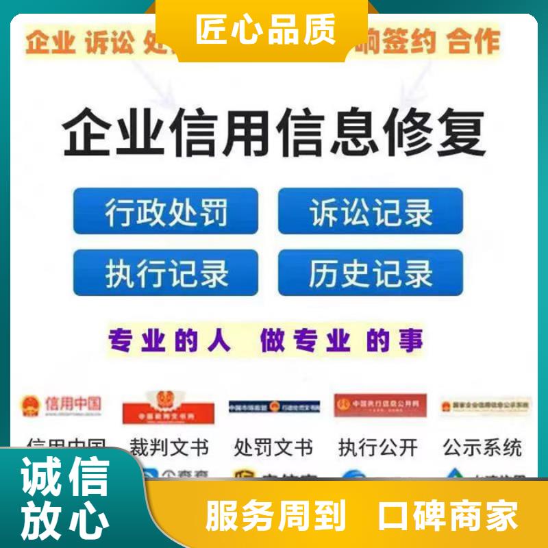 信用中国行政处罚记录查询系统怎么查询不了信息