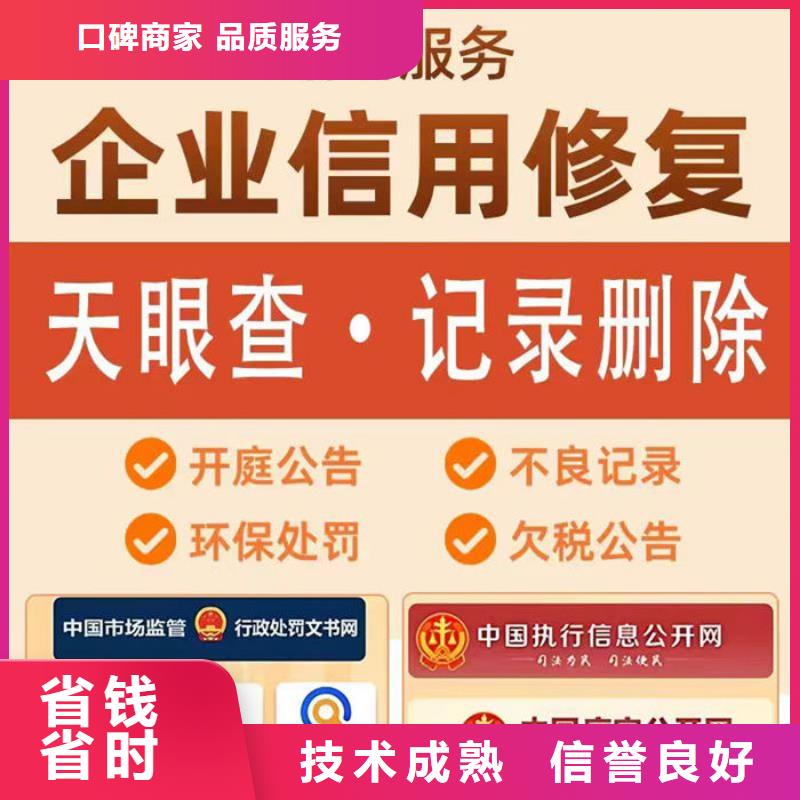 环保处罚修复说明书模板怎么写的啊