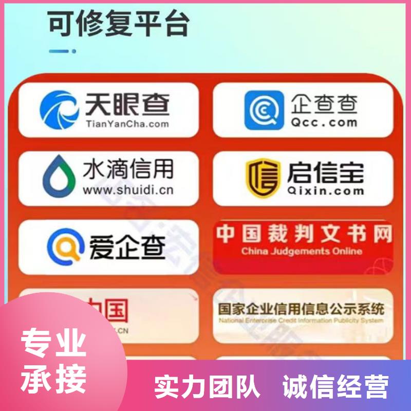 如何撤销裁判文书信息查询申请执行程序