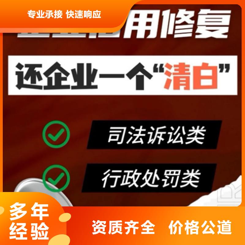 被执行人消除了可以办信用卡嘛怎么不了
