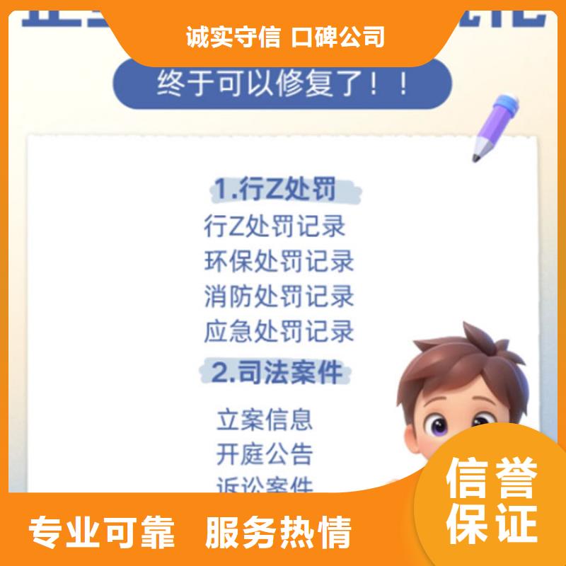 企业纳税等级查看方法有哪些种类