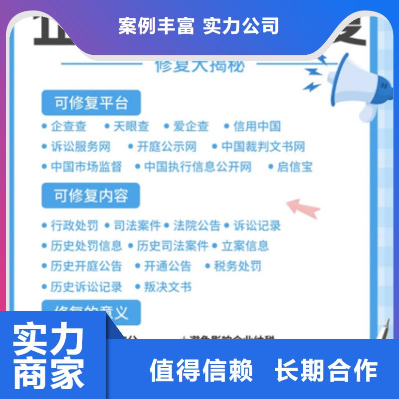 税务行政处罚修复申请书怎么写的好些