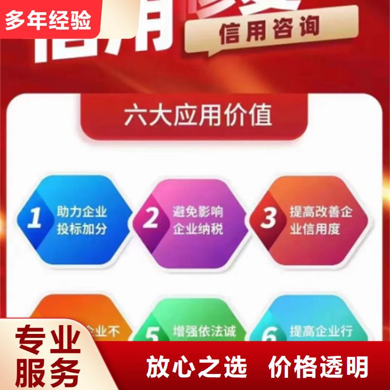 怎么样撤销失信人员黑名单的人呢号