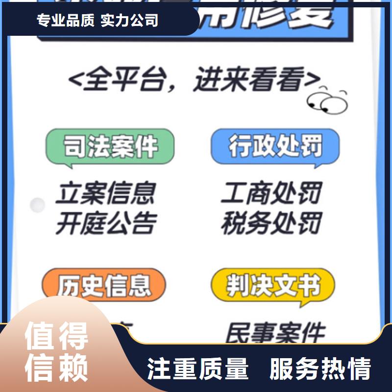 天眼查劳动纠纷案例