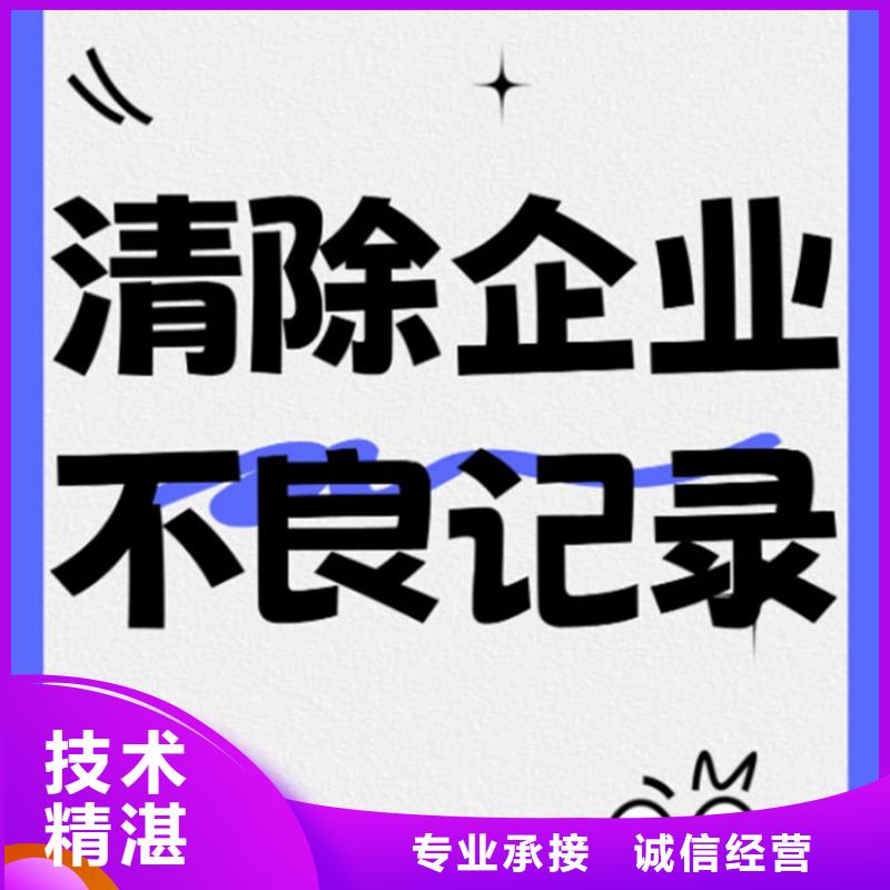 企业司法案件怎么查询结果