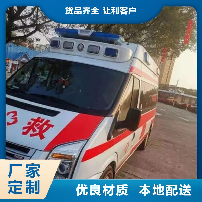 县救护车出租车型齐全