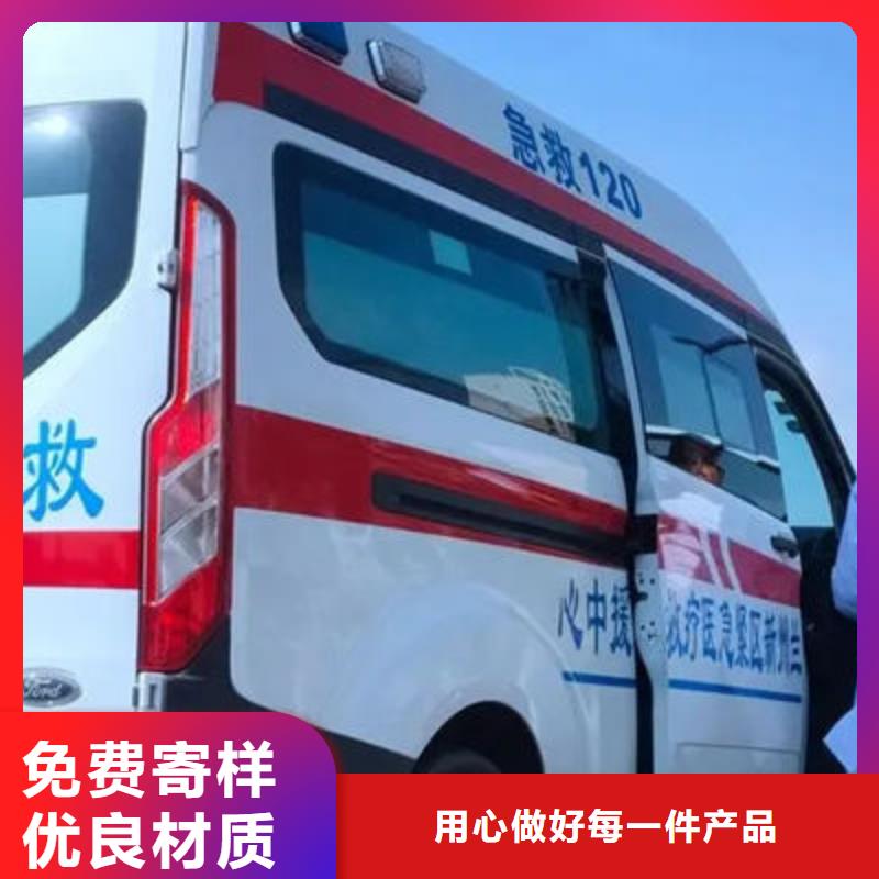 长途救护车车型齐全