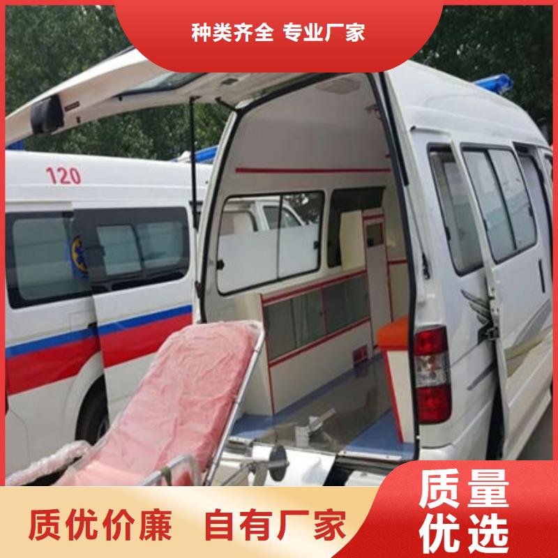 长途救护车24小时服务