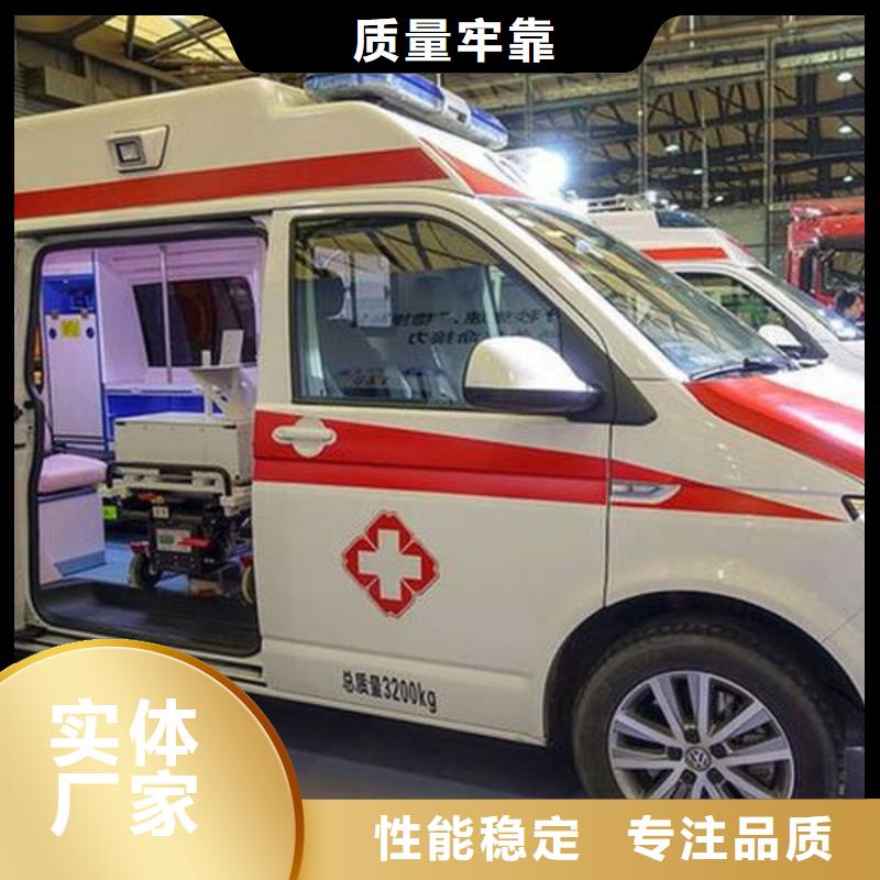 汕头市陇田镇私人救护车就近派车