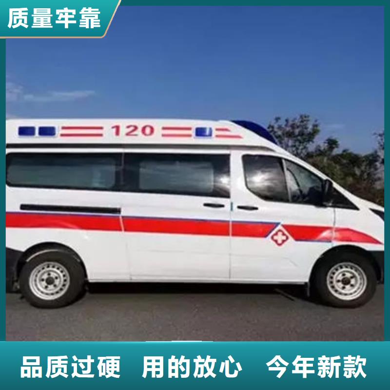 救护车出租就近派车