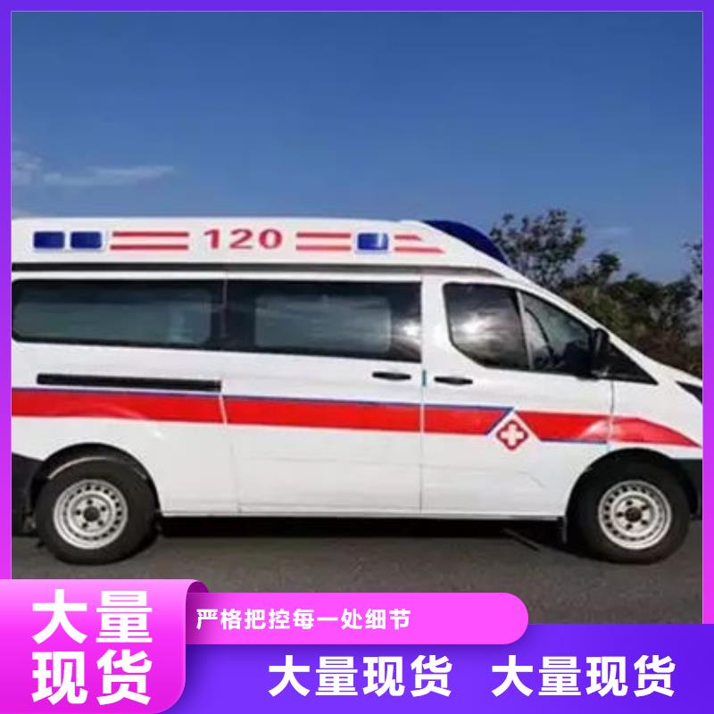 遗体返乡专业救护