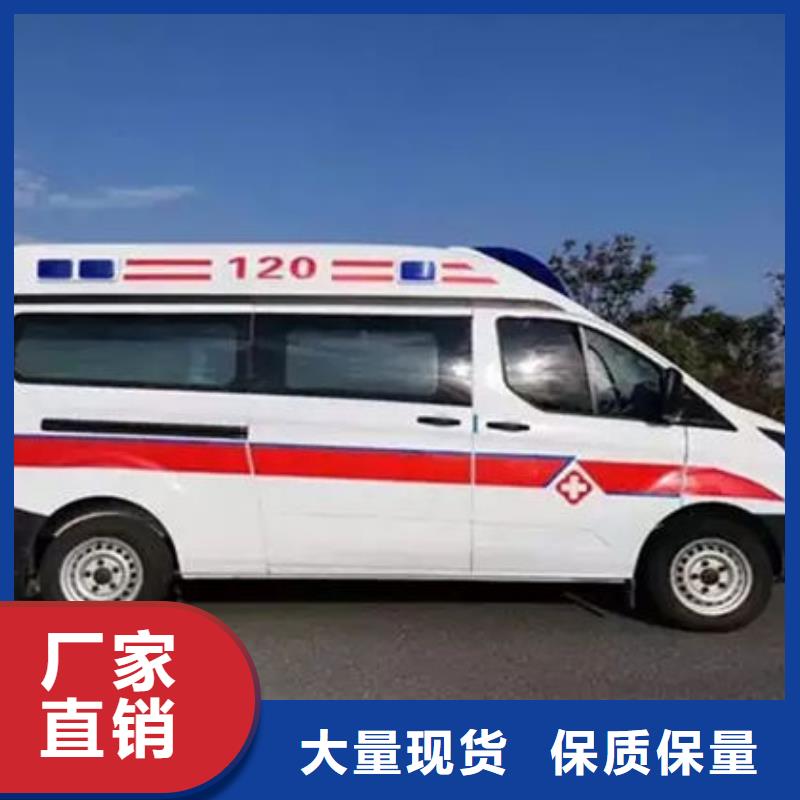 长途救护车24小时服务