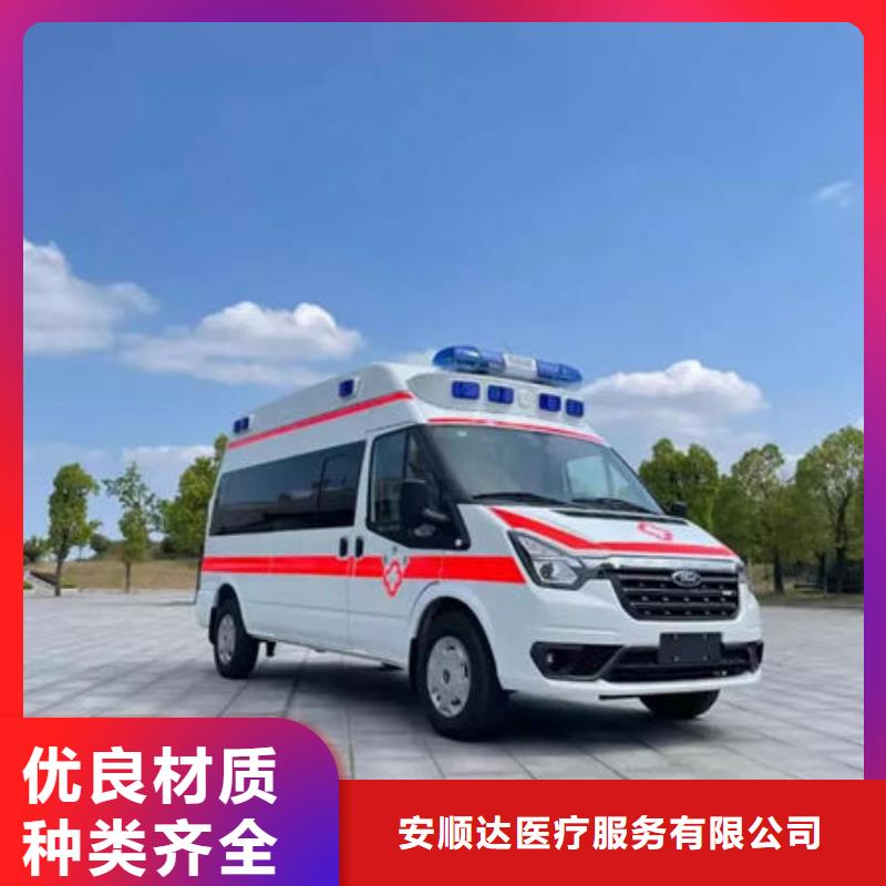 深圳福田街道长途救护车租赁一口价全包