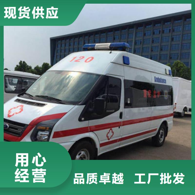 深圳福海街道私人救护车让两个世界的人都满意