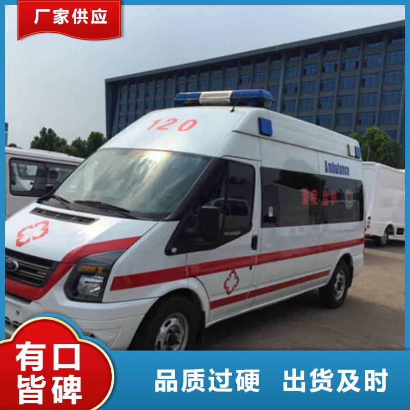 深圳中英街管理局长途救护车租赁一分钟了解