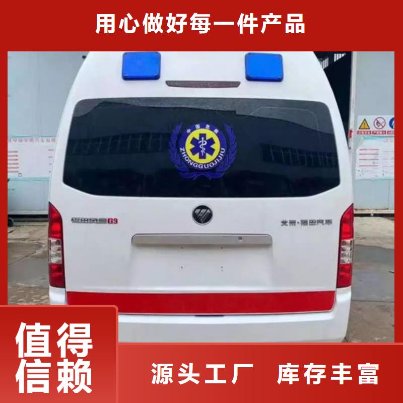 深圳市香蜜湖街道私人救护车收费合理