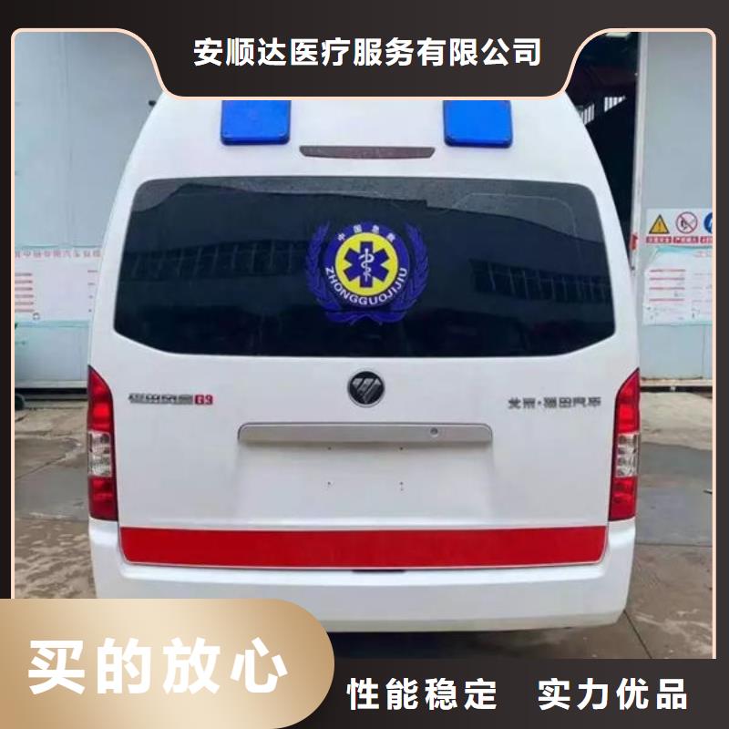 深圳龙田街道救护车出租没有额外费用