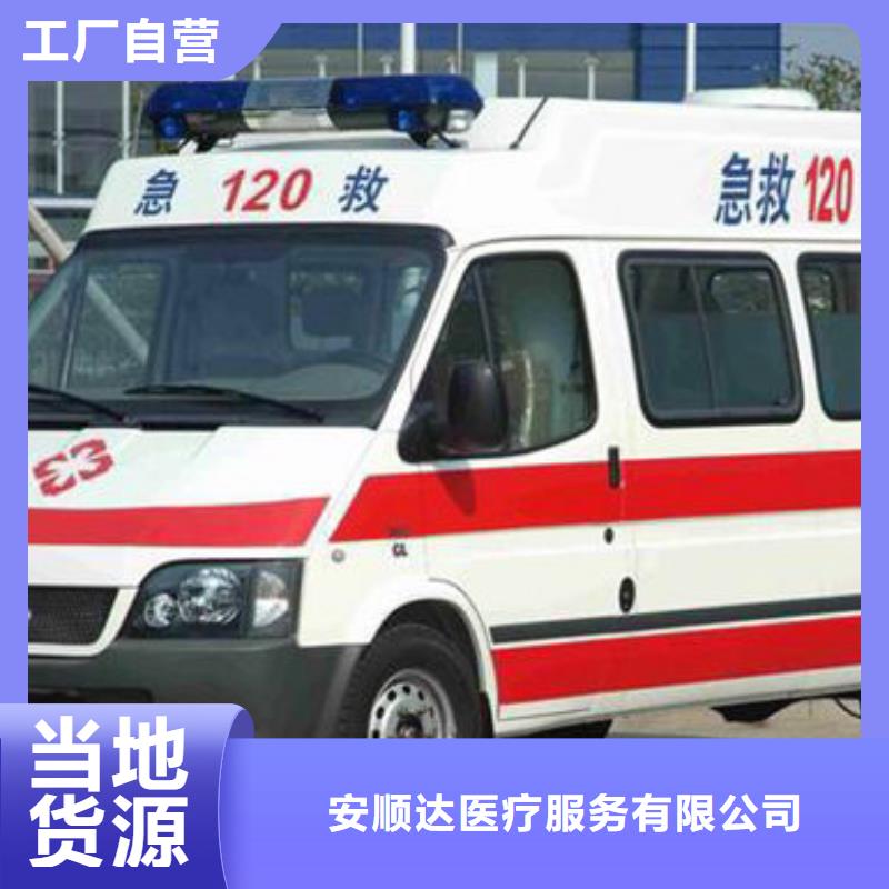 深圳梅林街道长途救护车出租一口价全包