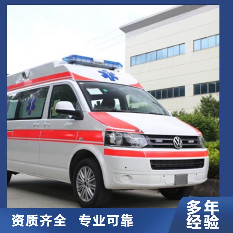 汕头汕头龙湖高新技术产业开发区救护车医疗护送诚信经营