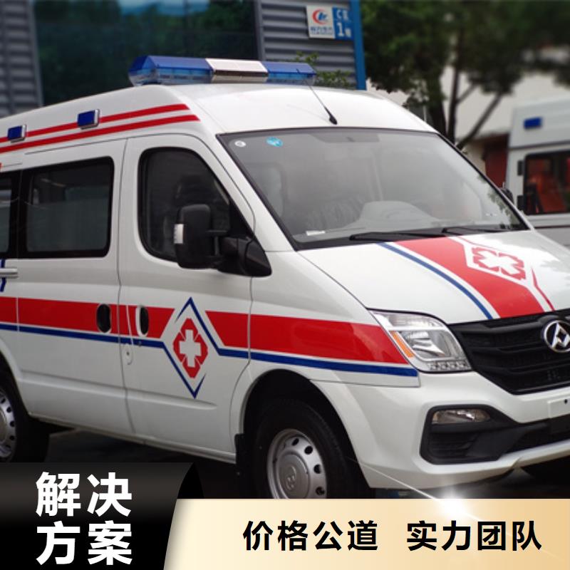 救护车医疗护送当地派车