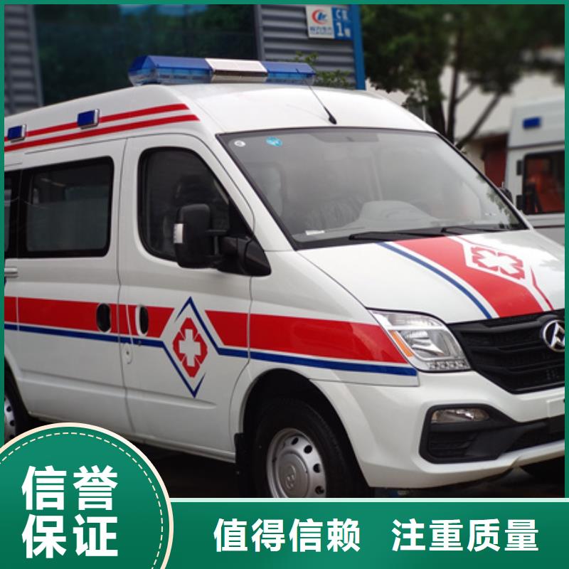 深圳西丽街道救护车医疗护送用心服务
