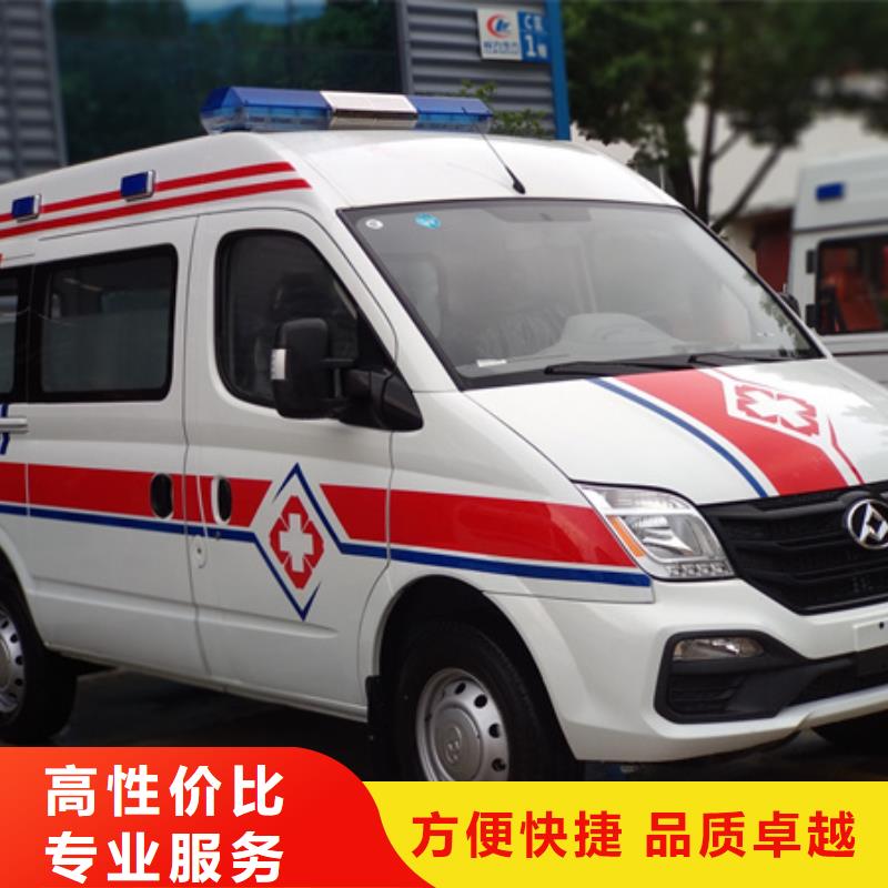 乐东县救护车租赁无额外费用
